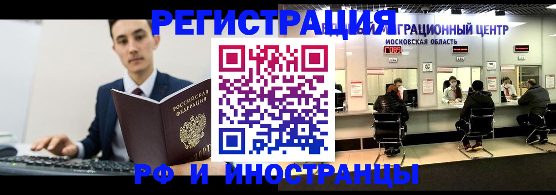 регистрация для дет. сада в Осинниках
